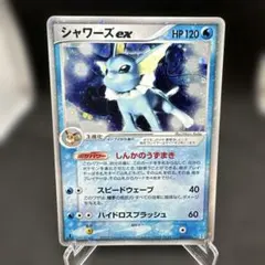 シャワーズex ホロンの研究塔ハーフデッキ1/2水EX キラ 003/015のサムネイル