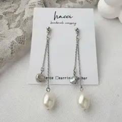 #426 淡水パールホワイト×グレー　チェーンピアス/イヤリング変更可能