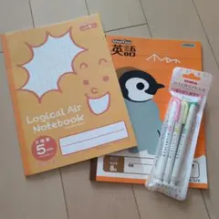 Zebraマイルドライナー　方眼ノート/英語学習帳のセット