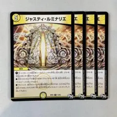 147240 ジャスティルミナリエ