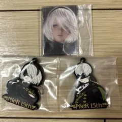 NieR 15周年記念くじ D賞、E賞 3種セット