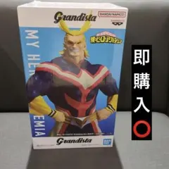 GIGO 限定　僕のヒーローアカデミア オールマイト Grandista