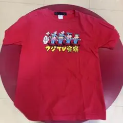 2026年最新】めちゃイケ tシャツの人気アイテム - メルカリ