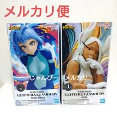 glitter &glamorous ミルコ 波動ねじれ 蛙吹梅雨 葉隠透 - メルカリ