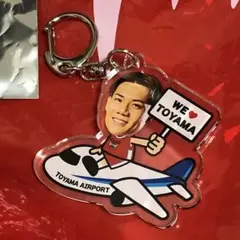 藤永佳昭　富山グラウジーズ　限定キーホルダー