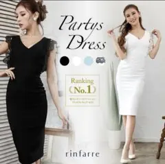 パーティードレス