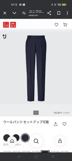 2025年最新】445848の人気アイテム - メルカリ