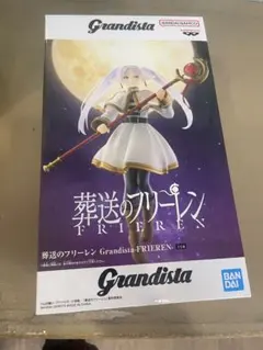 葬送のフリーレン Grandista-フリーレン-
