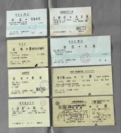 2026年最新】jr きっぷ 使用済みの人気アイテム - メルカリ