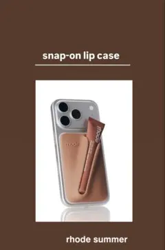 rhode iPhone 17 Pro lip case colada - メルカリ