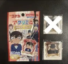 【未開封】アクリミニ・名探偵コナン(VODKA)