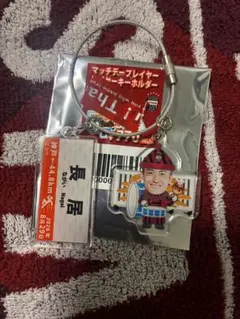 ヴィッセル神戸　鍬先　祐弥 ワイヤーキーホルダー