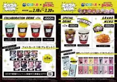 叶 葛葉 トレカ