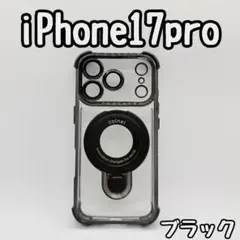 iPhone17pro ケース ブラック 黒 クリア レンズ保護マグセーフ耐衝撃