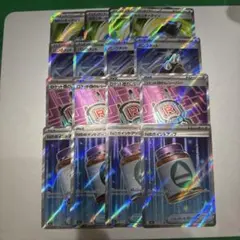 SR16枚 カウンターゲイン パンクメット レシーバー Nのポイントアップ