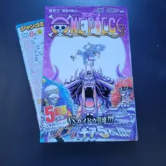 2026年最新】ワンピース1巻初版の人気アイテム - メルカリ