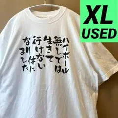 おもしろTシャツ 大きいサイズ XL