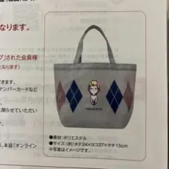 TAKASHIMAYA トートバッグ