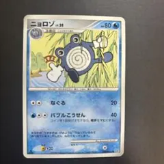 まとめ買いの場合100円】 ニョロモ ミラー SM1+ Asako Ito - メルカリ