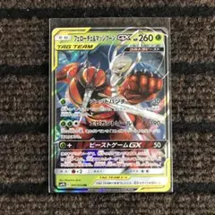 nakamura☆様 リクエスト 2点 まとめ商品