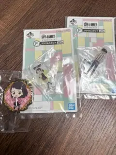 【新品未開封】SPY×FAMILY 一番くじ F賞 アクリルスタンド 3点セット