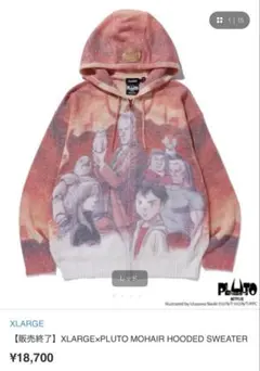 XLARGE×PLUTO モヘア ジップアップ フーディー Mのサムネイル
