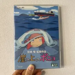 崖の上のポニョ DVD - メルカリ