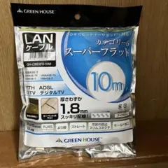 ここあ様 リクエスト 2点 まとめ商品