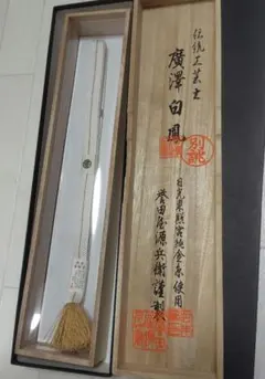石上神宮 七支刀 ネックレス 新品未開封品 - メルカリ