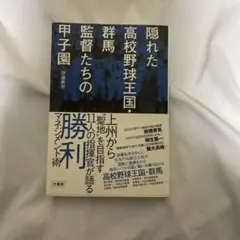 Item thumbnail for item 297bc55e-59bc-4b7c-ab6f-5517a23d48d9