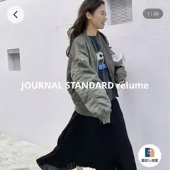 お値下げ⭐︎JOURNAL STANDARD relume MA-1 カーキ