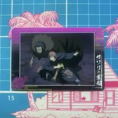 NARUTO ナルト 疾風伝 カード グミ サソリ - メルカリ