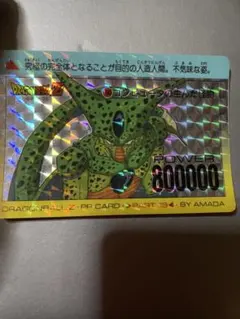 2026年最新】ドラゴンボールカード アマダの人気アイテム - メルカリ