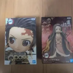 Qposket 鬼滅の刃 炭治郎と禰豆子　セピアカラーバージョンセット