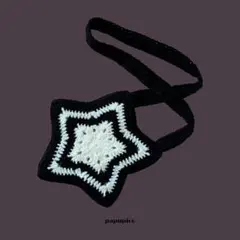 お星さまショルダーバッグ　ハンドメイド　編み物　グラニー