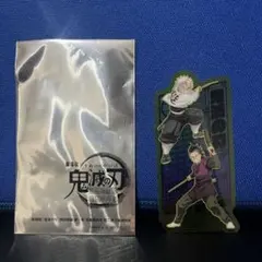 鬼滅の刃無限城編 入場者特典第2弾 不死川実弥玄弥 クリアカード