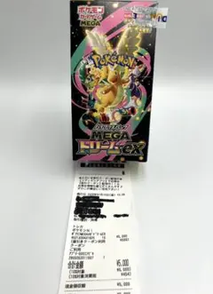 2026年最新】MEGAドリームexシュリンク付きBOXの人気アイテム - メルカリ