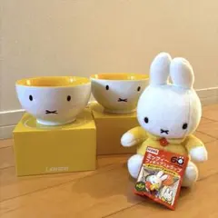 新品　ミッフィー miffy 丼2個セットLAWSON どんぶり▪️ぬいぐるみ