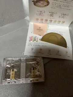 エレガンス 化粧下地サンプル セット