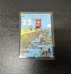 美品】フェアリー・Re:ライフ C P43/Y25 - メルカリ