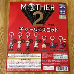 MOTHER2 チャームマスコット 台紙のみ マザー2 - メルカリ