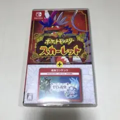 Nintendo switch ポケットモンスター スカーレット+ゼロの秘宝