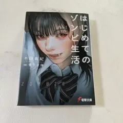 2025年最新】雪下まゆの人気アイテム - メルカリ