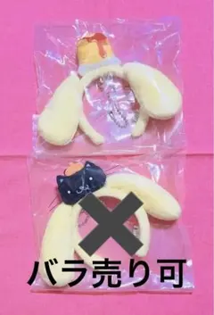 サンリオ シークレットミニカチューシャ　パーティ① ハロウィン　プリン