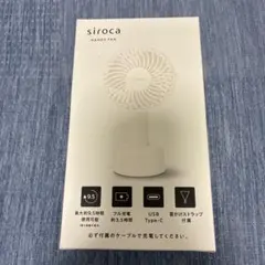 新品⭐︎siroca ハンディファン SF-H631 オフホワイトのサムネイル
