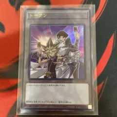 遊戯王 天上院明日香 トークン ウルトラ TK03 - メルカリ