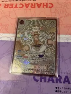 2025年最新】神速の拳 ルフィ 金の人気アイテム - メルカリ