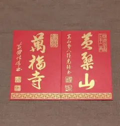 Item thumbnail for item 913fffcd-fa4d-4a41-825c-d1cfbf74e094