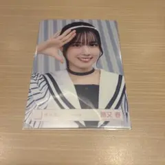 勝又春 生写真 - メルカリ