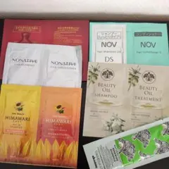 シャンプー・トリートメントサンプルパック